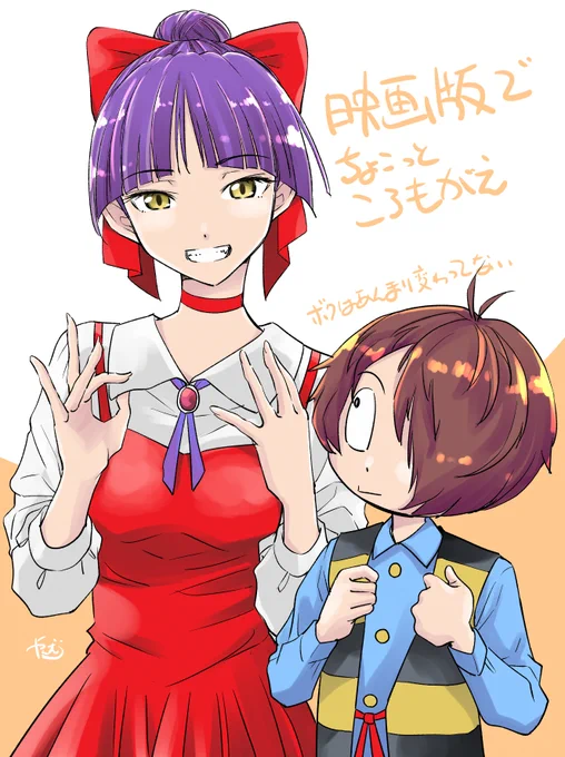 鬼太郎誕生ゲゲゲの謎ではねこ娘の出番は少なそうな気もしますが、衣替えが気になったので落書きしました。 #ゲゲゲの鬼太郎 #ねこ娘 #鬼太郎誕生