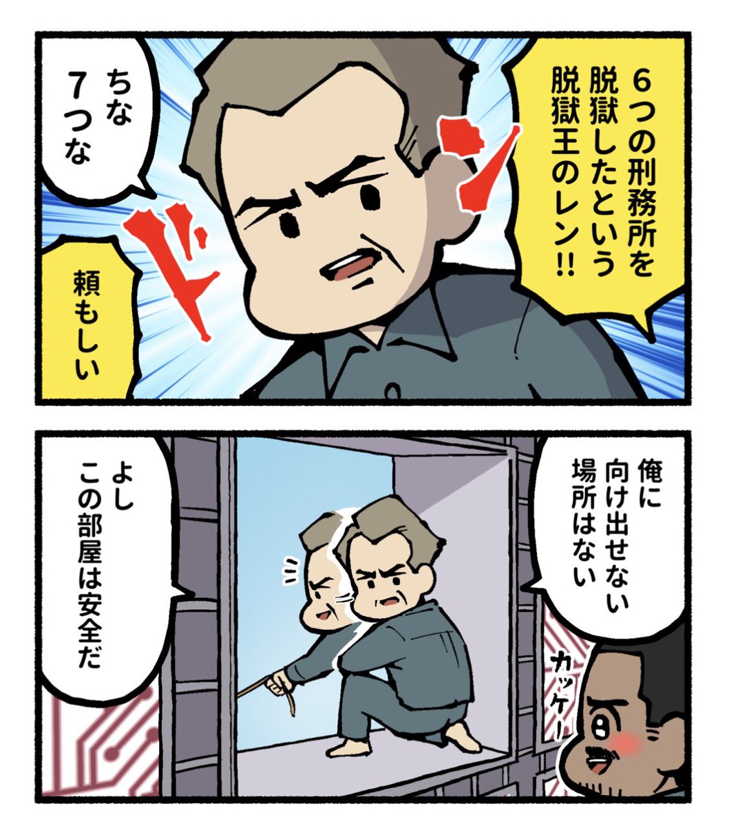 『あばれいぬの映画拷問』# 4 〜キューブの紹介〜