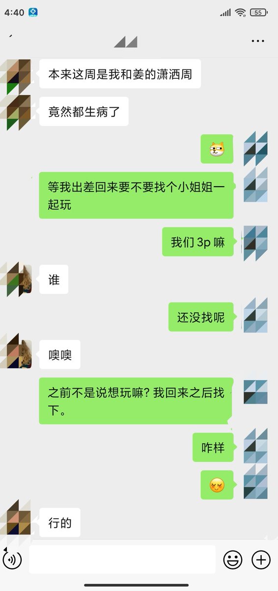 她想找个小姐姐双飞，武汉dd
#武汉
#光谷
#街道口
#学生
#双飞