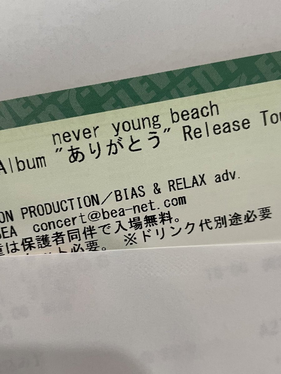 _be_sub's tweet photo. ネバヤン、ありがとう🫶 #neveryoungbeach https://t.co/M3ub3P2Klw