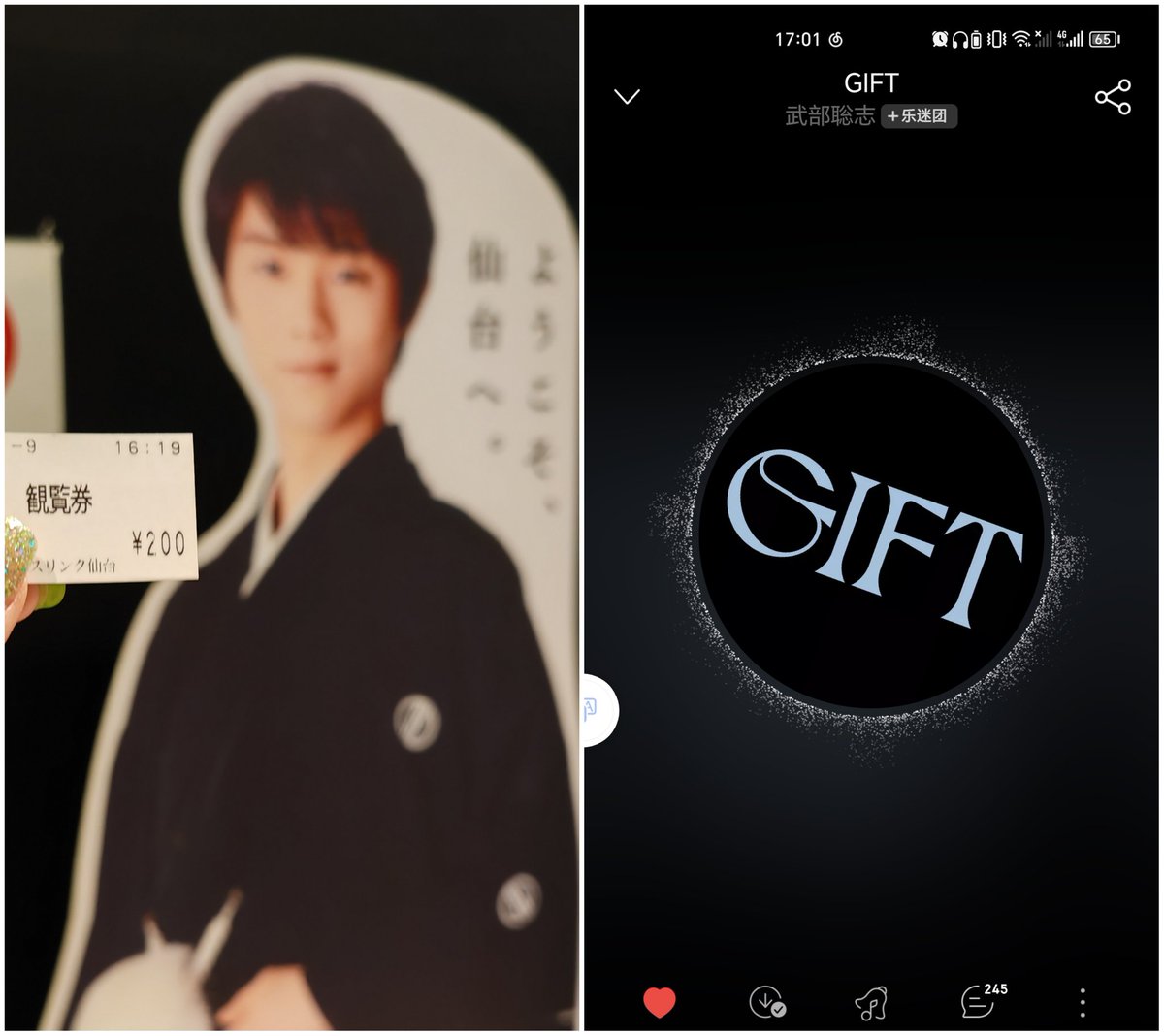 #ただいま仙台 #羽生結弦 💫
Came to ZUZU's cherished icerink 1 more time
before I leave Sendai,
before the sunset.
Listen to 'GIFT'💝

🥺Bye😭😭😭
I'll be back here if i have time whenever i come to Japan
🙏🏻⛸️Praying for ZUZU's safe&health skating

#全身全霊で羽生結弦を応援します