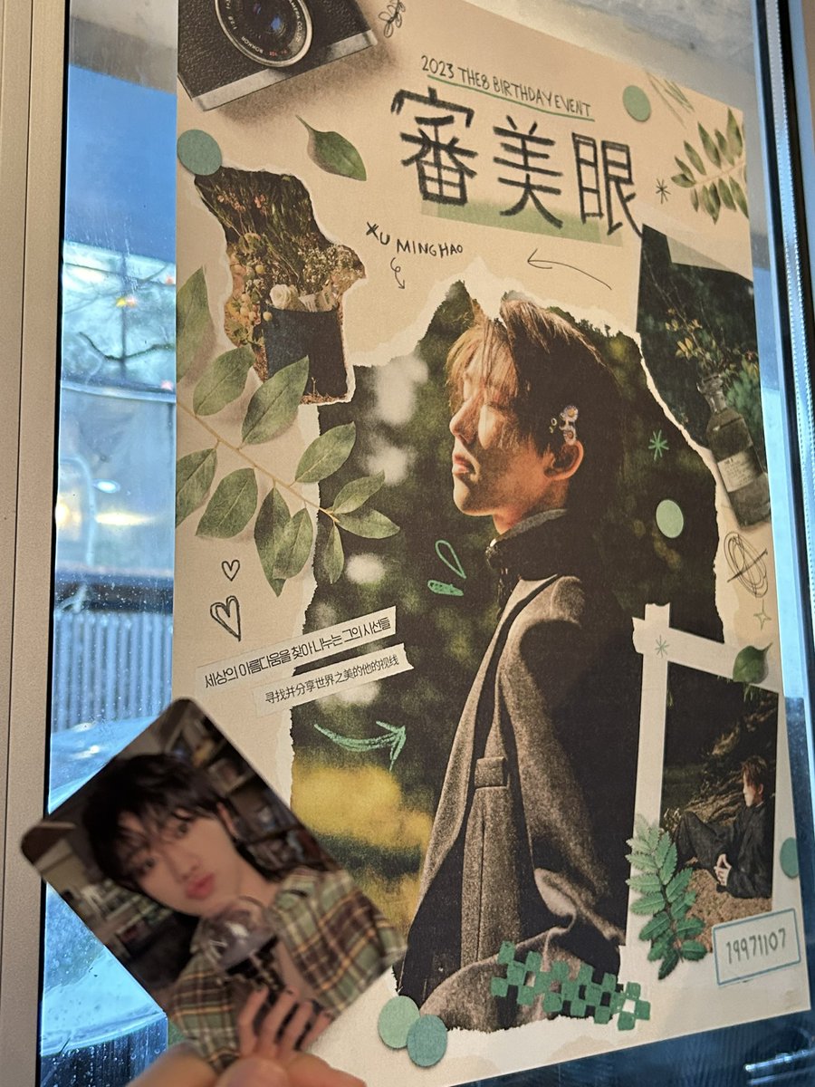 #EYE_FOR_8EAUTY
#나의세상도_명호에게_나눠줄게

명호의 낭만을 엿볼 수 있었던 것 같은 심미안!
일단 포스터 너무 예쁘고..🥹
카운터에 빠질 수 없는 개구리 친구도 있었다
가져간 명호포카가 분위기가 딱 어울리길래 같이 한 컷!