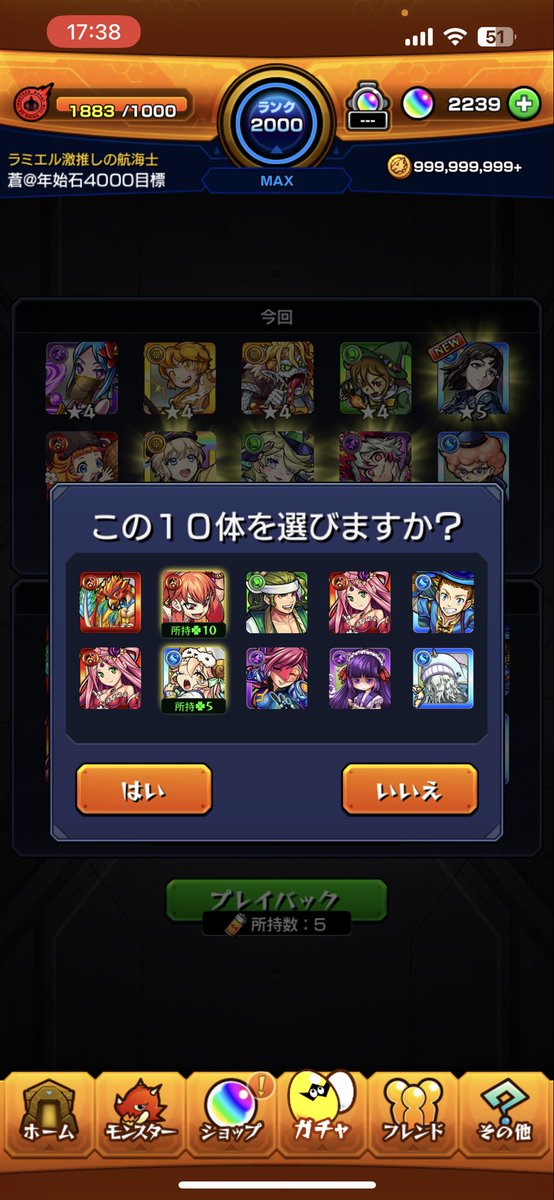 aquosmnst's tweet photo. 俺のところに来てくれて本当にありがとう https://t.co/0cf1nz95mN