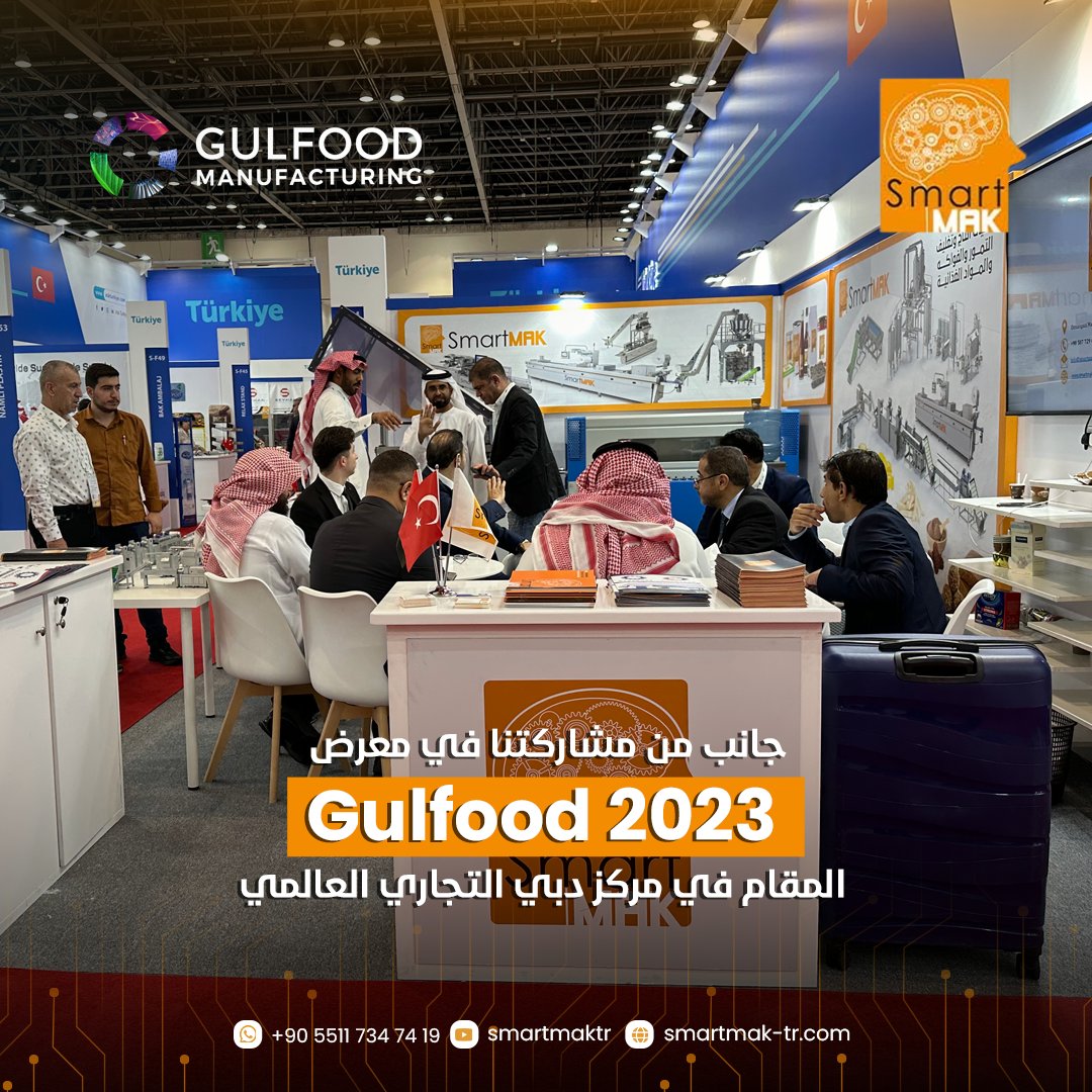 smartmakina's tweet photo. جانب من مشاركتنا في #معرض #Gulfood 2023 المقام في مركز #دبي التجاري العالمي https://t.co/vIEpNm0ZCt