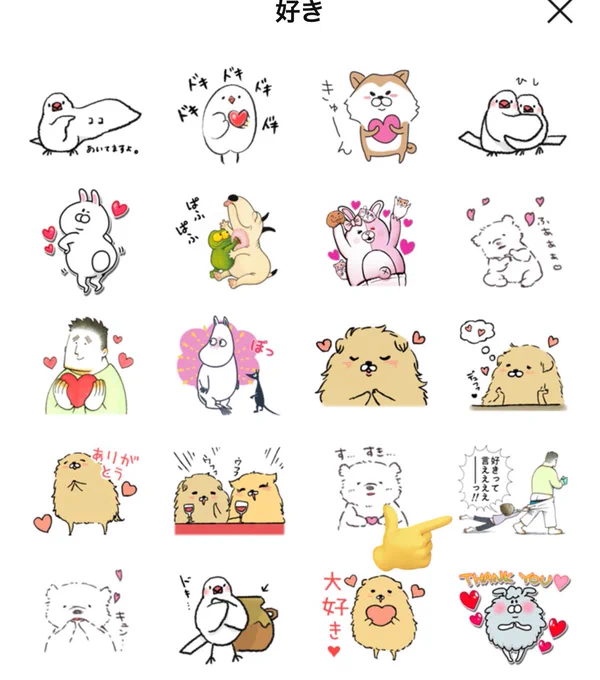 LINEスタンプがカテゴリ分けされるようになってるけど、好きカテゴリに何から強制的なパワーを感じるものが紛れてますね…