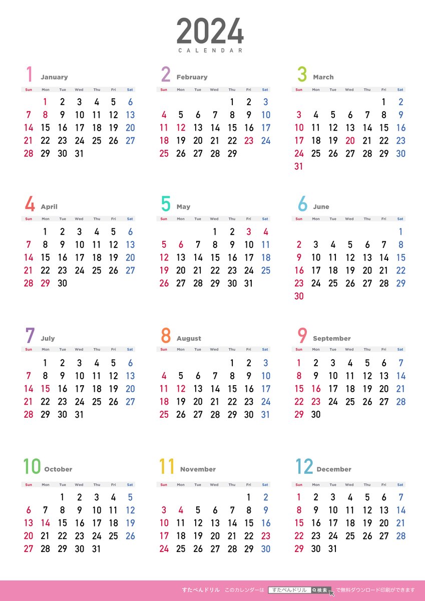 startoo_'s tweet photo. 2024年版の無料カレンダーを公開しました！シンプルなものから可愛いもの、年間、月曜始まり、辰年カレンダーなど幅広く用意しています🐉✨子ども用ひらがなカレンダーもあるのでお使いください🙆‍♀️
https://t.co/16cSHsJCd4 https://t.co/aZPZyHvA0f