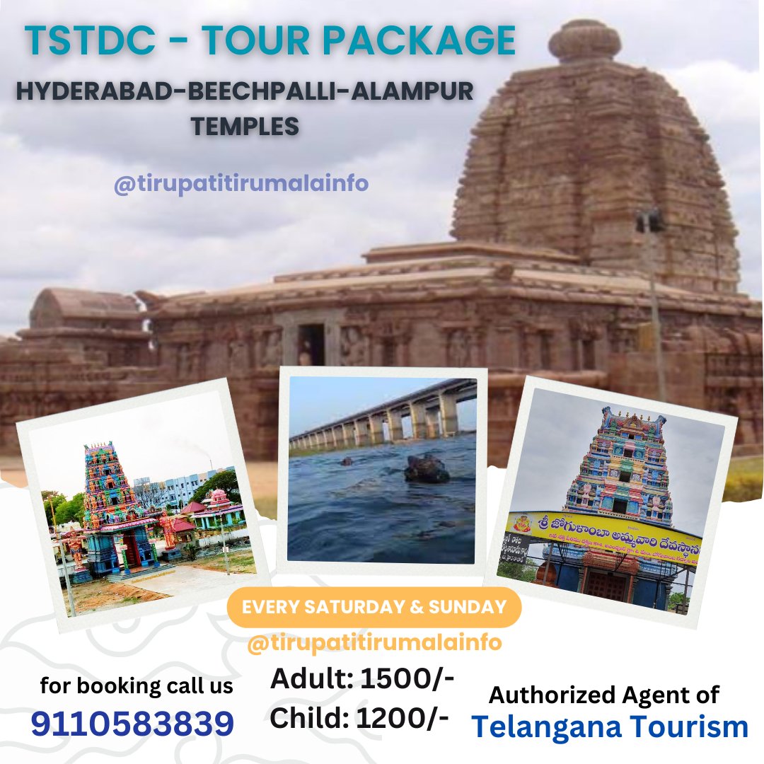 TSTDC Tour Package
#TSTDC #telanganatourism #beechpalli #alampur #hyderabad #krishnariver #karthikamasam