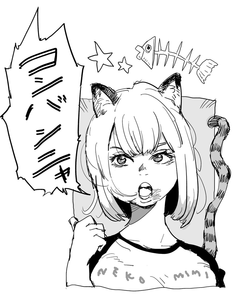 🐈>* ))))><