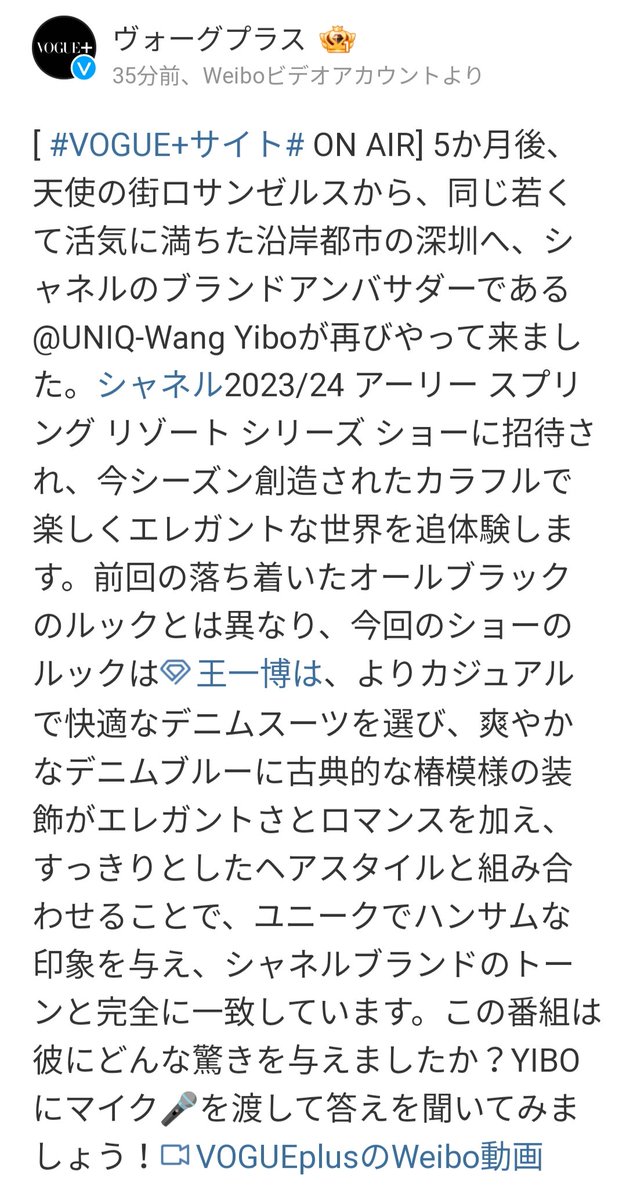 YOKO・YIBO🐈💚 tweet media