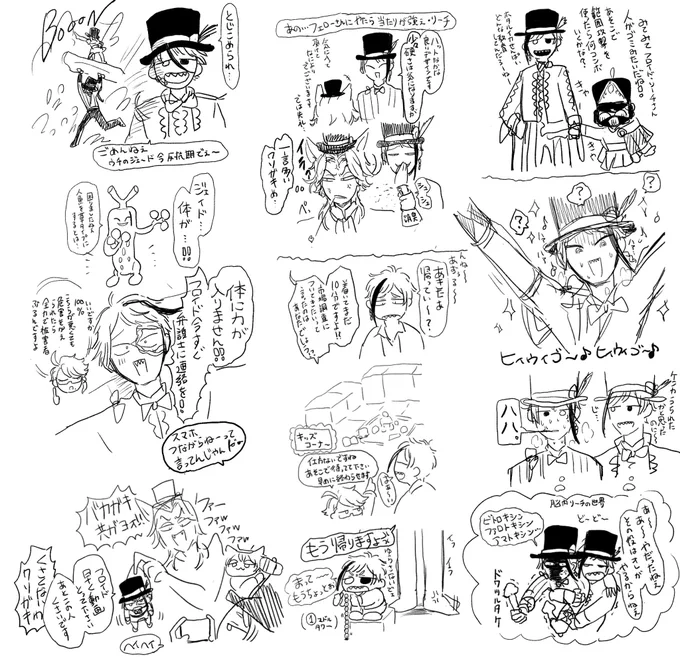 周回遅れの🎪3️⃣メモ 〜KUSOGAKIを添えて〜 