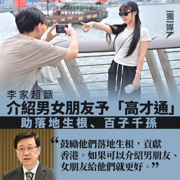 大癲 無限配種計劃😂😂😂 https://t.co/afqfmgHoyo<a href="/tag/hksp"class="tags"><span>#hksp</span></a><a href="/tag/hksecretparty"class="tags"><span>#hksecretparty</span></a><a href="/tag/hksppatreon"class="tags"><span>#hksppatreon</span></a><a href="/tag/%E8%B7%91%E9%A6%AC%E4%BB%94"class="tags"><span>#跑馬仔</span></a><a href="/tag/%E6%8A%BD%E5%A4%A7%E7%8D%8E"class="tags"><span>#抽大獎</span></a>