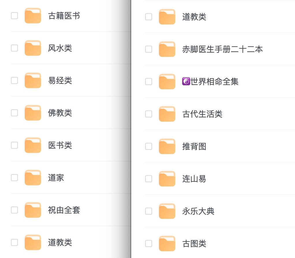古籍风水资源集合

👉ahhhhfs.com/50246/