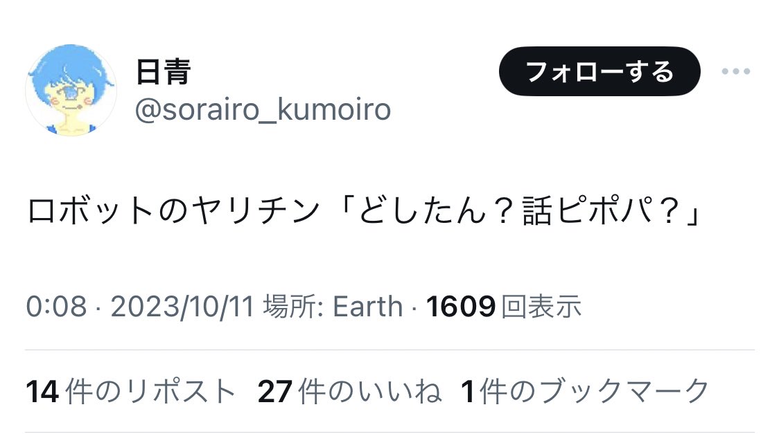 U_100faves's tweet photo. https://t.co/8qVXpK3ANk