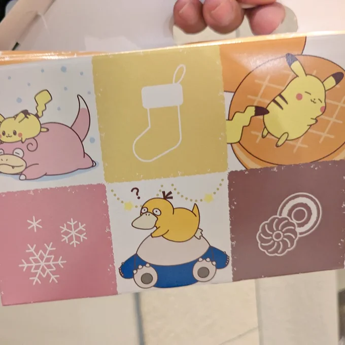 めっちゃルンルンで家路についてる