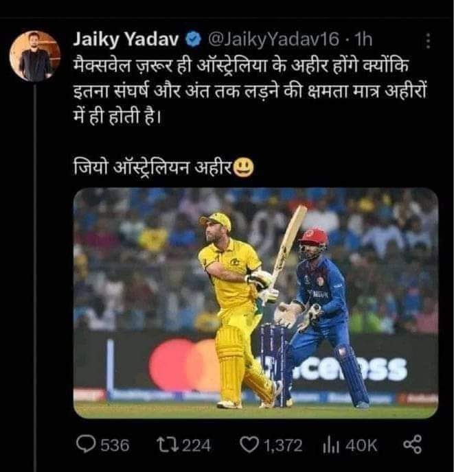 girl_of_Java's tweet image. کم بجٹ والا زہر ہے کسی کے پاس 😂
कम बजट वाला जहर है किसी के पास 😂
#MaxwellMagic