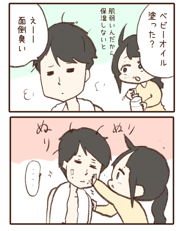こういう素朴な二人の漫画が11巻まで出ております💍🐣  