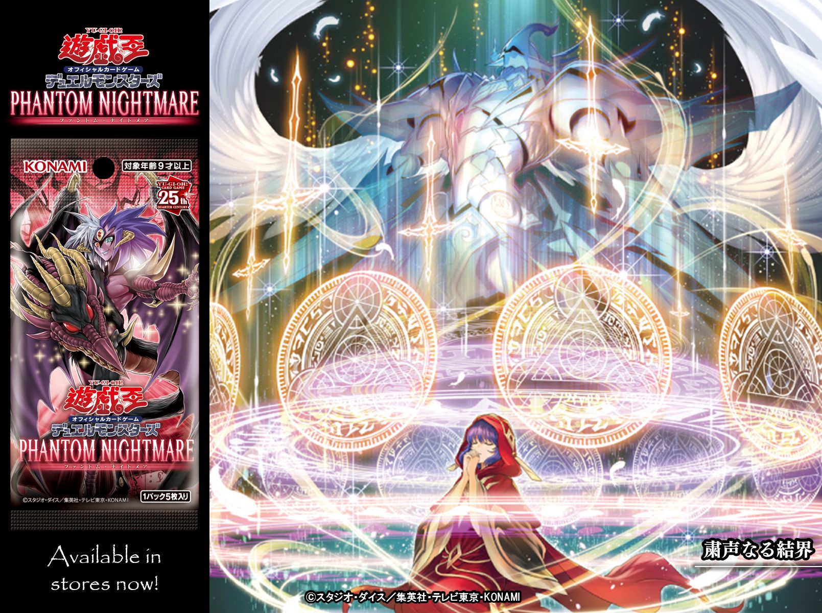 公式】遊戯王OCG on X: 公式】遊戯王OCG on X: