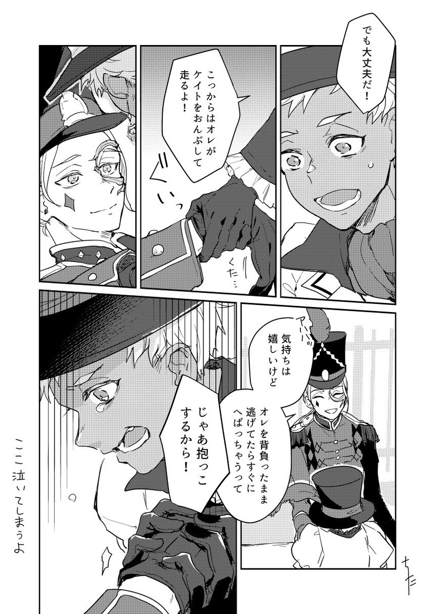ステプレ🎩4-5
やばかった 