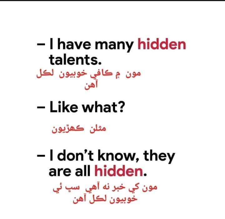 NarainSindhi2's tweet photo. I have many hidden talents. 😜 https://t.co/gxfS8UIxyG