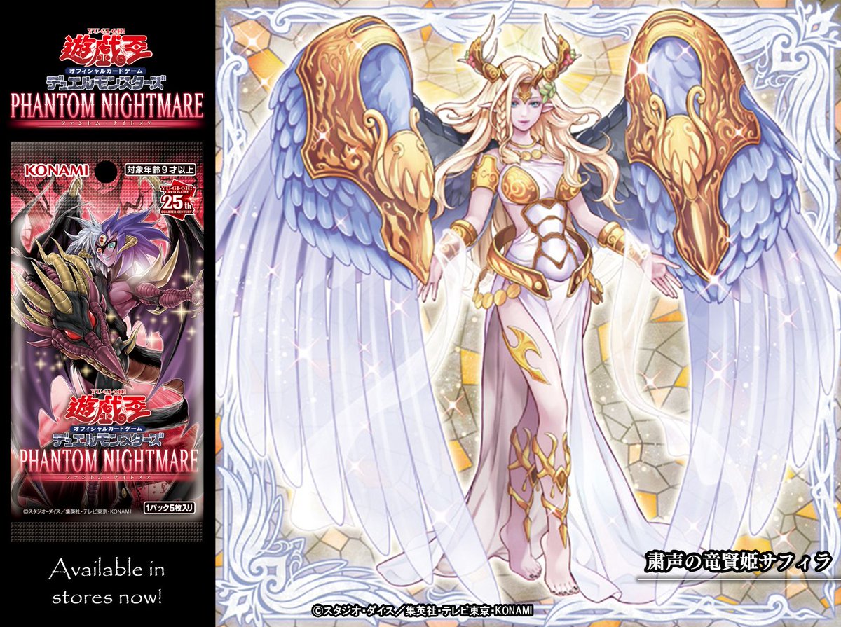 公式】遊戯王OCG on X: 