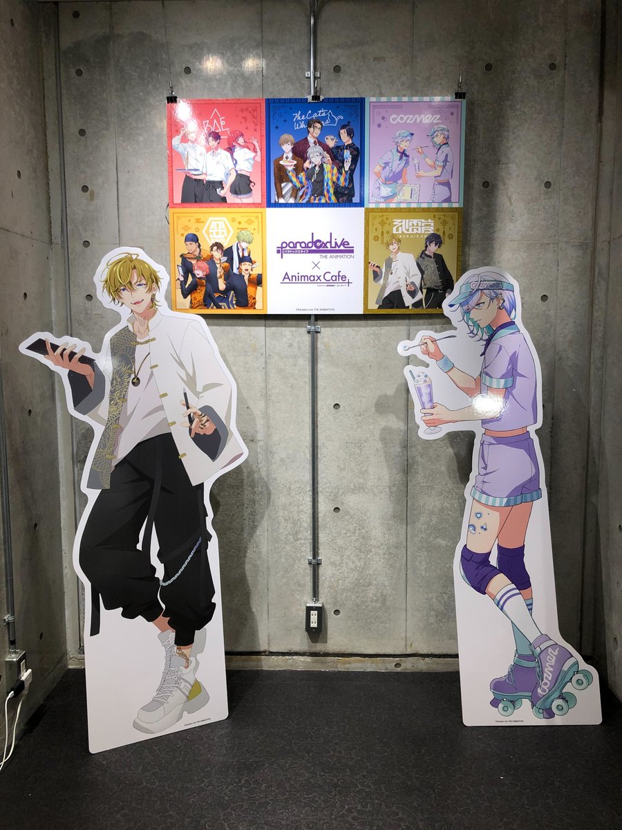 Paradox Live THE ANIMATION(パラアニ)公式 على X: Paradox Live THE ANIMATION(パラアニ)公式 على X: