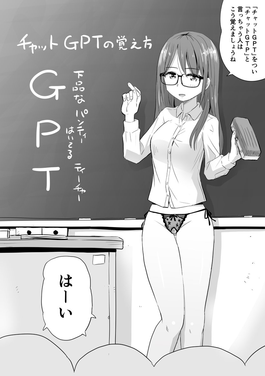 いいおくさんの日らしいので奥さんっぽい過去絵。
#いい奥さんの日
#いいおくさんの日 