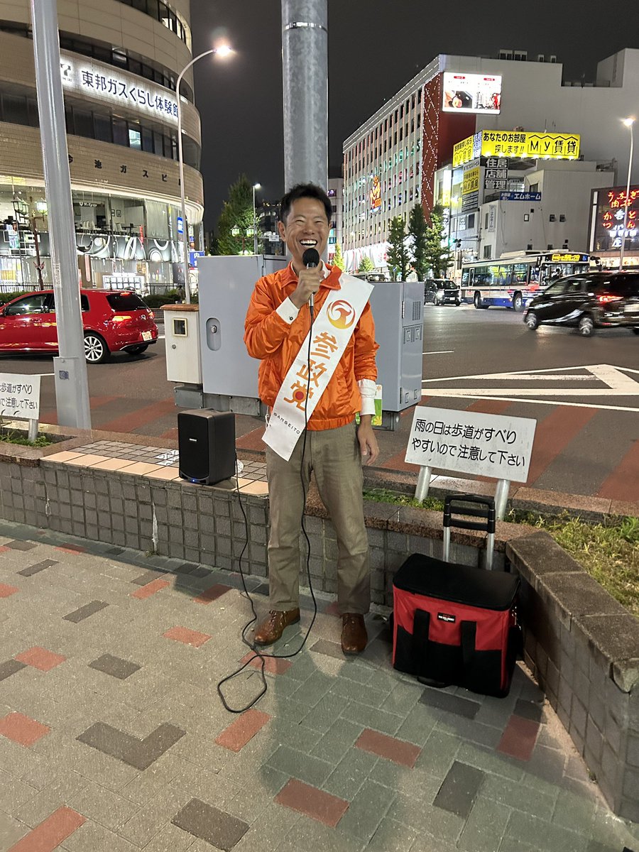 kenkenken75's tweet image. 街頭演説をしてきました。
名古屋の東山線、今池駅前にて。

１０分くらいずっと聴いてくださる男性の方がいらっしゃり、
拍手までいただきました😂

すごく励みになります！

今日は、声の調子が悪くて不甲斐ない演説だったので、なおさらでした。

これからも頑張っていきます！
#参政党
#佐藤健太郎