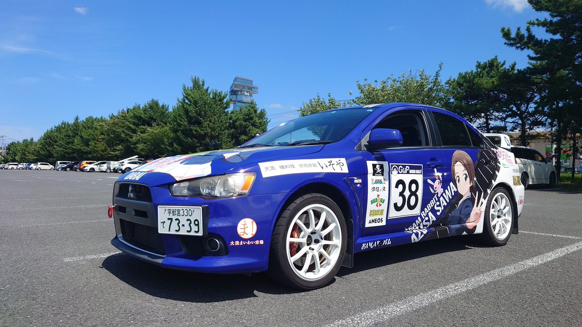 type90TK_TReCs's tweet image. #痛車乗り図鑑
試される大地で戦う痛車乗り
最近目から滝のような涙を流した。
仕事の影響で金管楽器(主にトランペット)が吹ける。得意曲は4分33秒
ガルパンと澤ちゃんと大洗町をこよなく愛する。
最近は森で木々と戯れていることが多い。胃腸は強いがメンタル雑魚