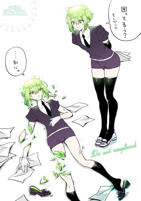 ๅฎ็ณใฎ54๐