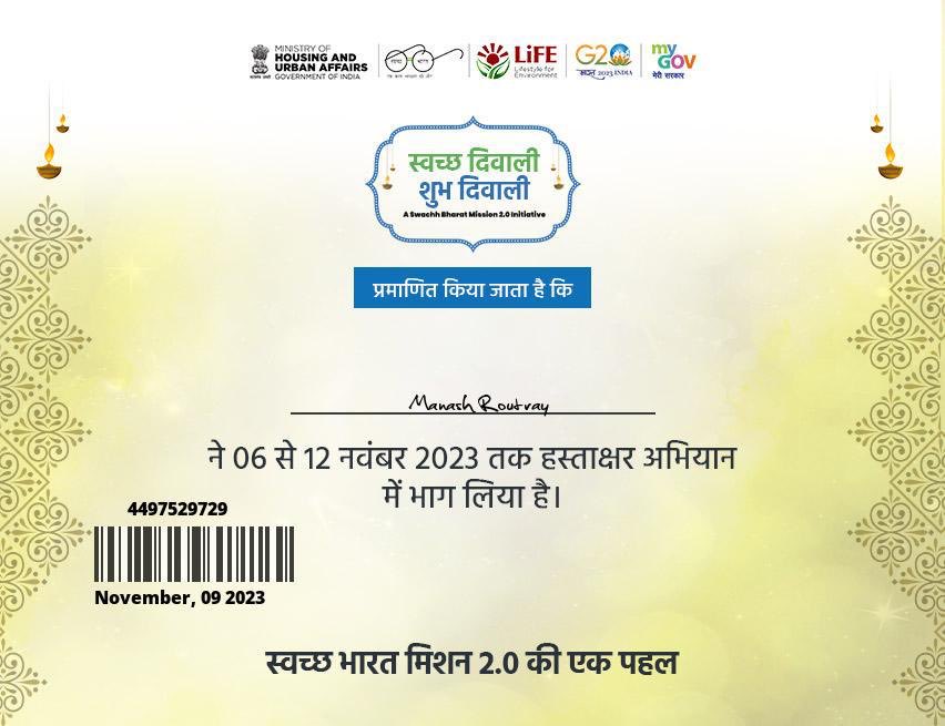Shubh Diwali, Swachh Diwali