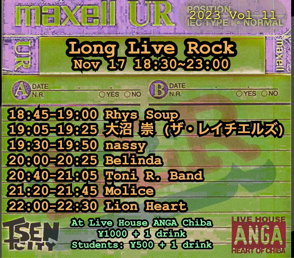 Next show! The Molice are coming to Live House Anga in Chiba on Friday, Nov. 17th. Check them out with Rhys Soup, 大沼崇, Nassy, Toni R Band, and Lion Heart. #themolice @livehouseanga @slowwolvesclub #postpunkjapan #chiba