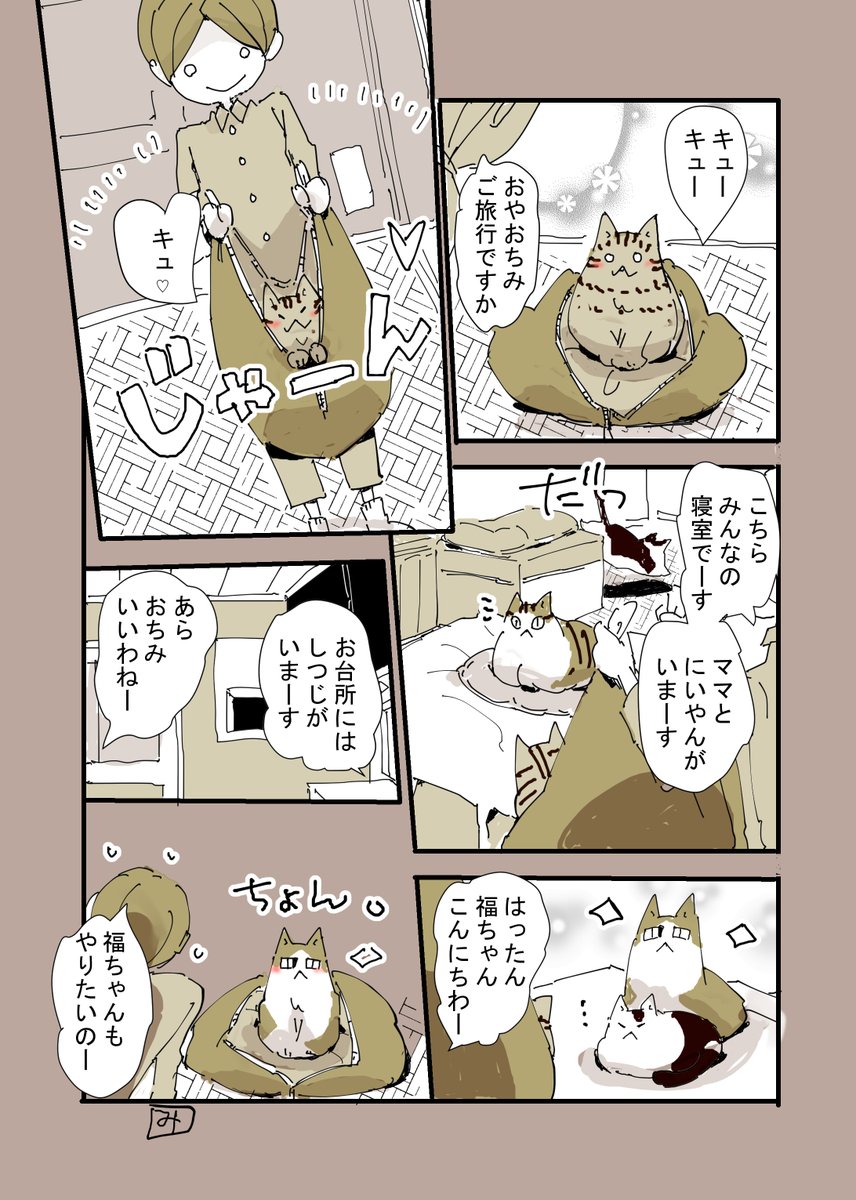 ちび猫※プロフ全文必読※ ちび猫※プロフ全文必読※ ちび猫 (マイウェイムック) | にゃんこ