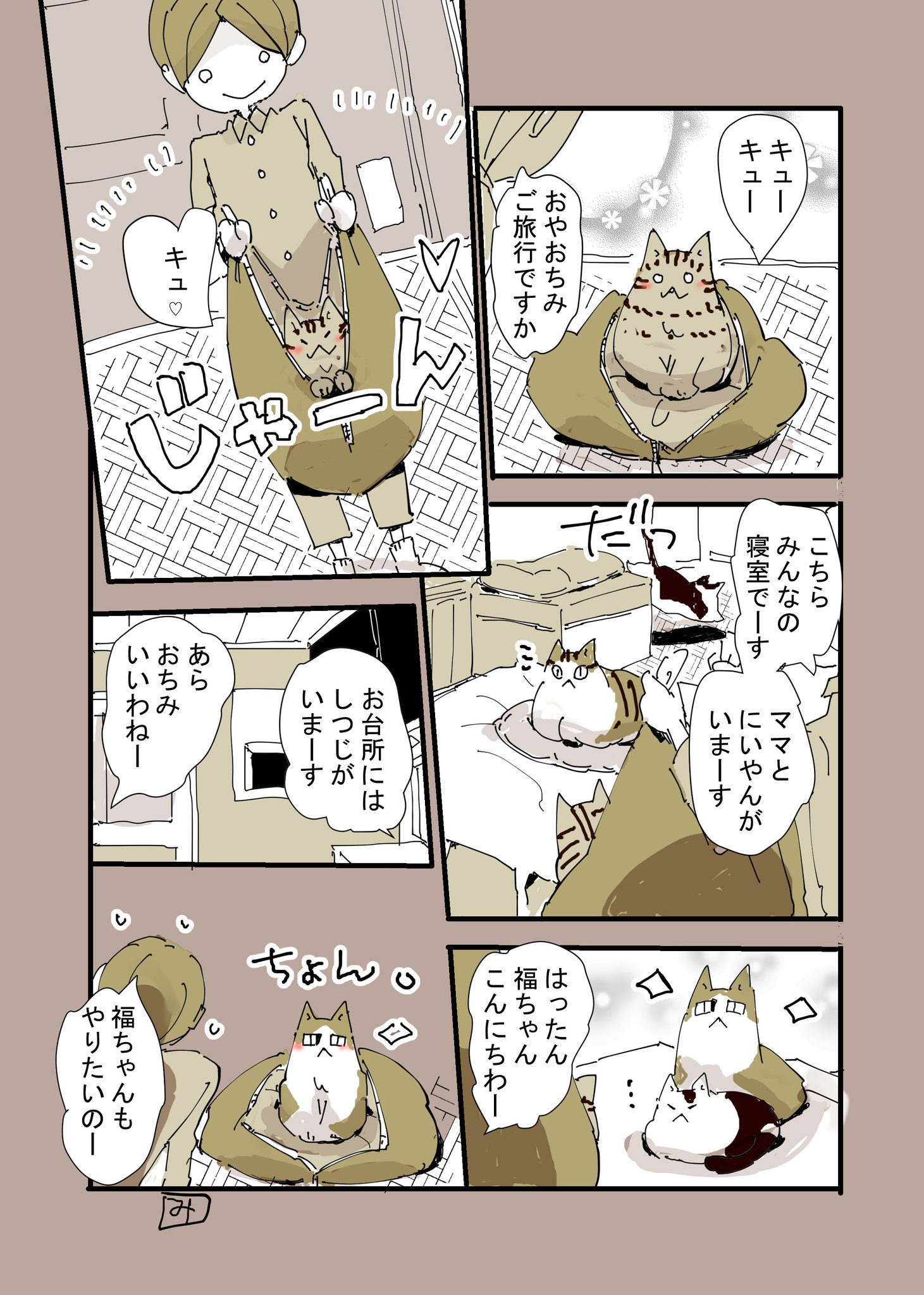 ちび猫※プロフ全文必読※2510W1 Amazon.co.jp: ちび猫 (マイウェイムック) : にゃんこ編集部