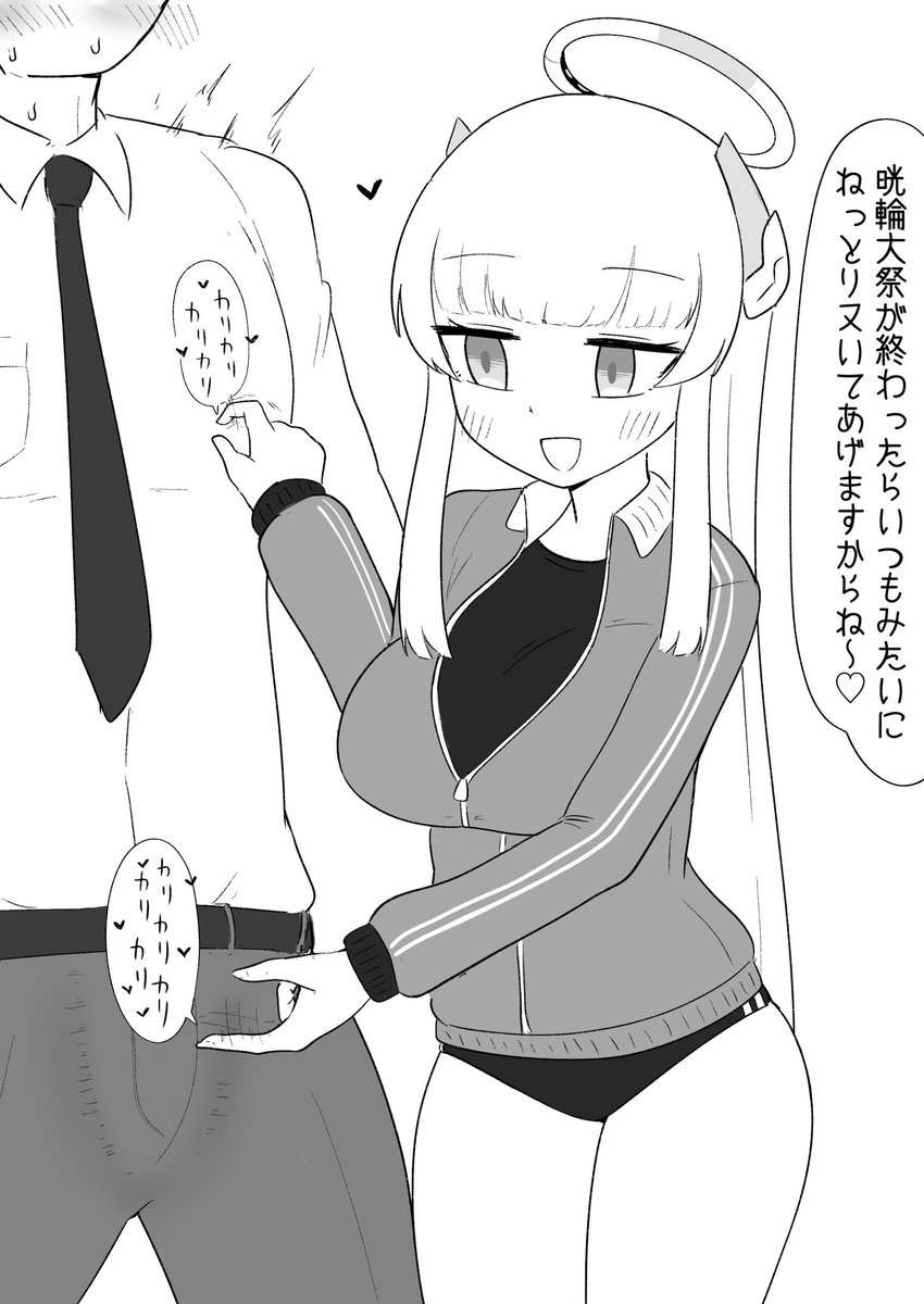 > 魔泥先生の誘惑するスケベ女がめっちゃ好きです!
お題というか願望ですが、ノアにしつこくズボン越しにちんカリされてお漏ら… #odaibako_madei_d https://t.co/lxavhqf0r8 