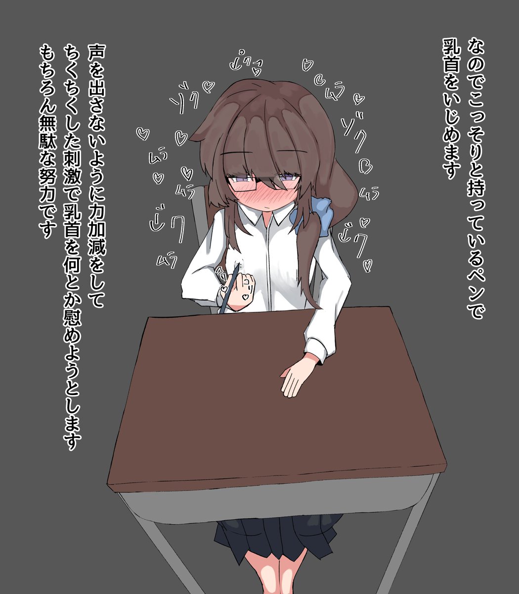 基本この娘の妄想オナニーなので
本物ちんぽは出てきません!
それだけご了承ください! 