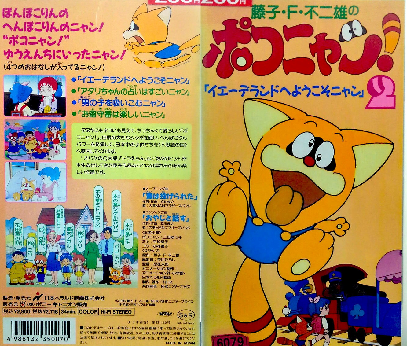 【オニャンコポン 様】 専用 2点おまとめて価格 ① いさお on X: 