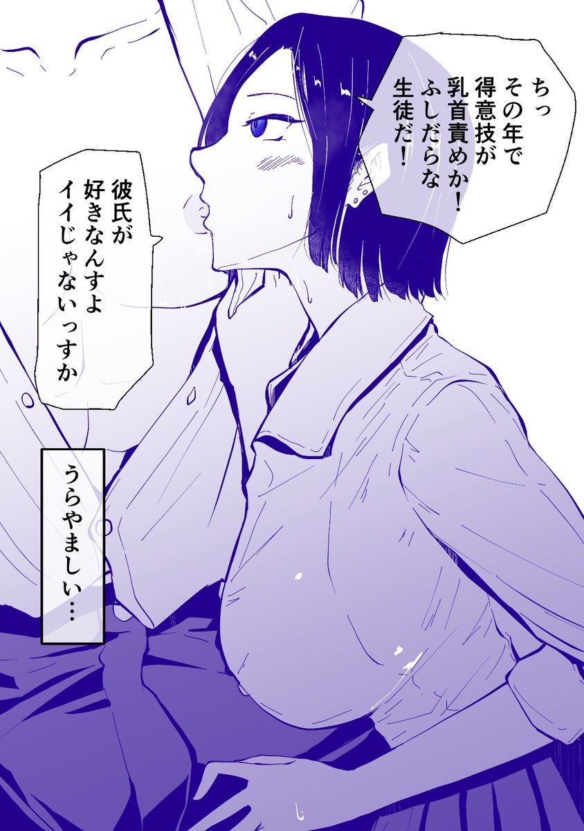 催眠外伝3
前回
https://t.co/O15Spwizg9 