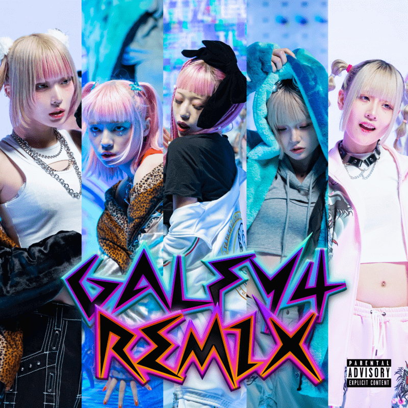 「GALFY4」リミックスバージョンが配信開始　KAMIYA、cyber milk ちゃん、nyamura、嚩ᴴᴬᴷᵁ、MANONのギャルマイクリレーをZ3QUE BEATZが再構築
magazine.tunecore.co.jp/news/338555/

<a href="/__kamiya____44/">KAMIYA</a> <a href="/cyber_milk_/">cyber milk ちゃん</a> <a href="/nyamura_/">nyamura</a> <a href="/lunati9__/">嚩ᴴᴬᴷᵁ</a> <a href="/je_suis_manon/">MANON</a> #Z3QUEBEATZ