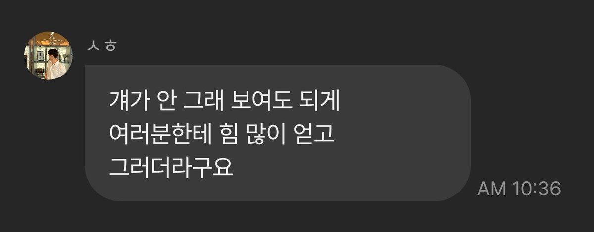 dadada_724's tweet photo. 상혁이가 찬희 힘들어하는 거 알고 힘을 줄 방법 중 하나로 이랬던 거라는 걸 알게되니깐 눈물이 핑 도네🥲
차니야⋯
( o̴̶̷̥᷅﹏o̴̶̷᷄ ) https://t.co/cMDj3t6qNo