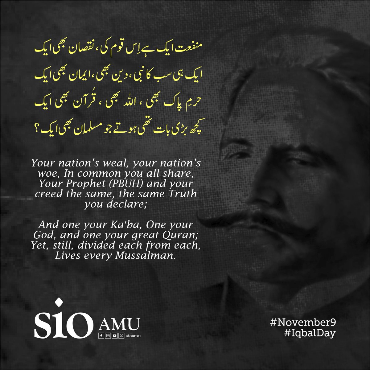 sioamu's tweet image. 09 November | IQBAL DAY

Remembering the legacy of Allama Muhammad Iqbal on his 146th birth anniversary.

SIO AMU