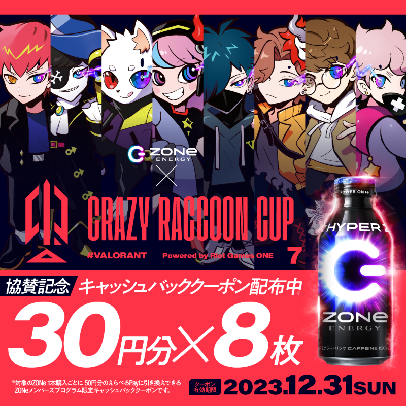 ZONe ENERGY』CR FES 2024に協賛 Crazy Raccoon×ZONe ENERGY