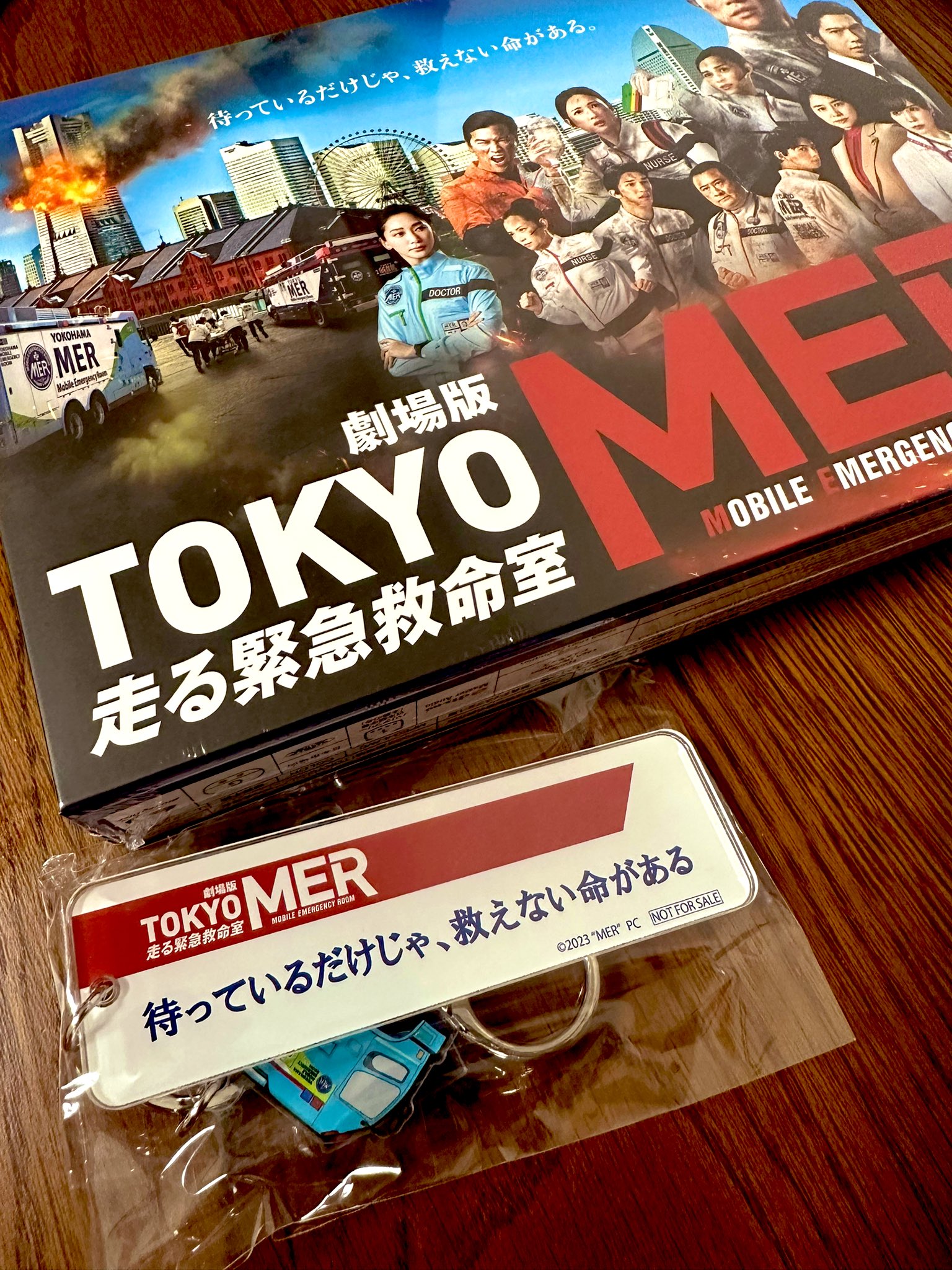 TOKYO MER～隅田川ミッション～ 鈴木亮平サイン入りポストカード付き 楽天ブックス: TOKYO MER～隅田川ミッション～ - 鈴木亮平