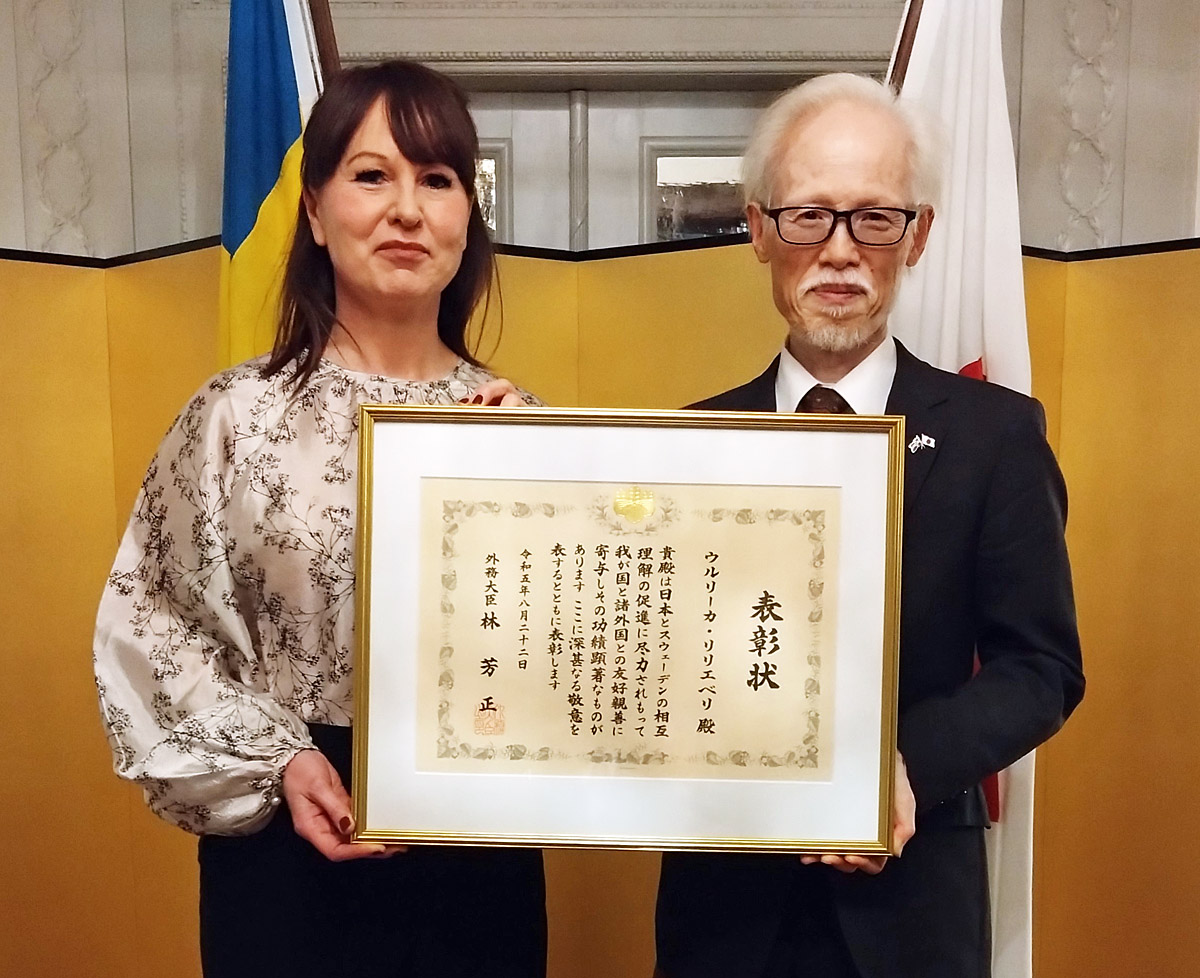 Den japanska utrikesministerns utmärkelse tilldelas Ulrika Liljeberg, riksdagsledamot och tidigare ordförande i Leksands kommunstyrelse. Hon har bidragit till Sveriges och Japans vänskap genom systerstadsrelationer mellan Leksand och Tobetsu, Hokkaido, känd för sina Sweden Hills.