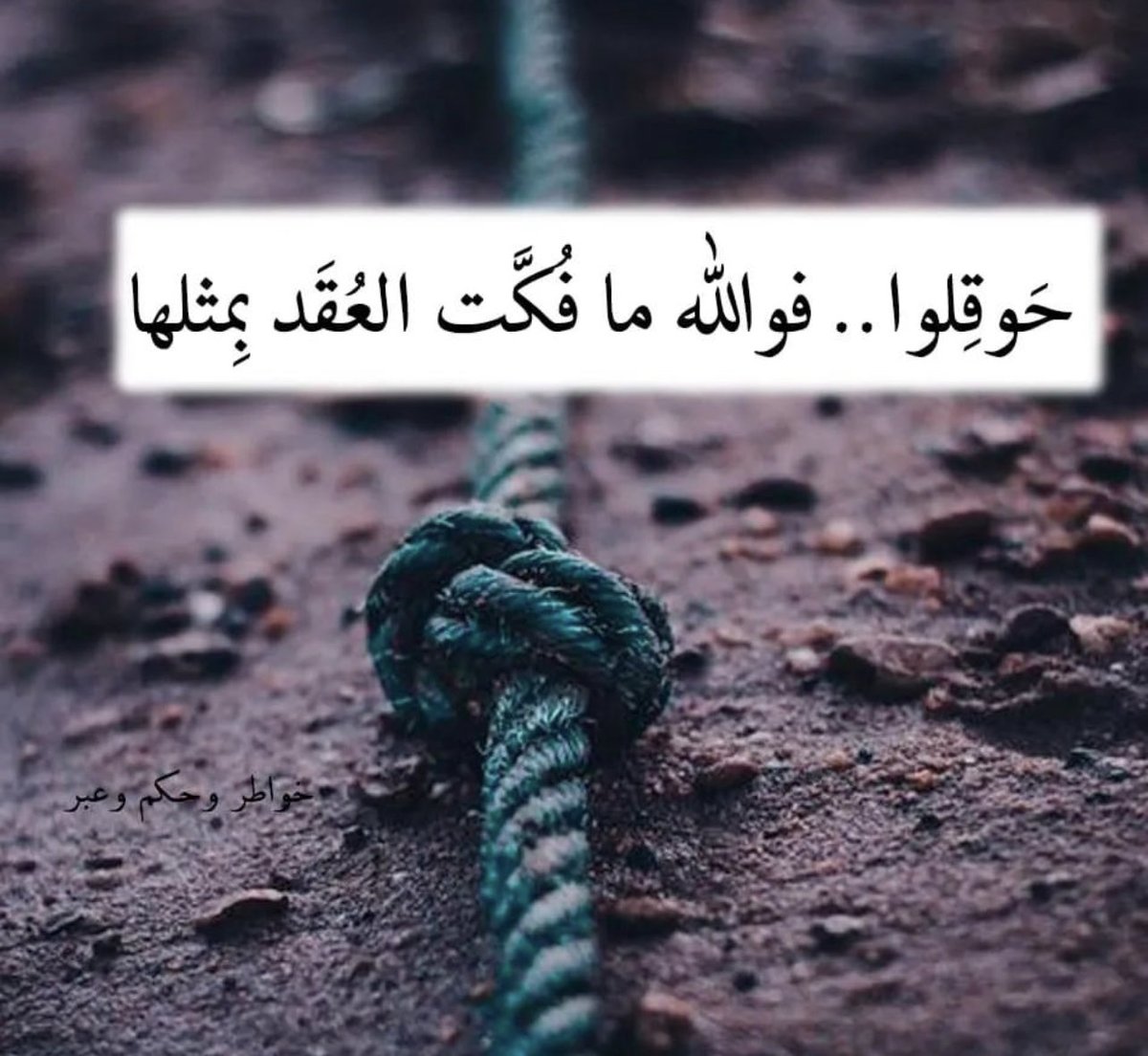 🔅 عابرة سبيل 🔅 (@ds_alanzi) on Twitter photo 