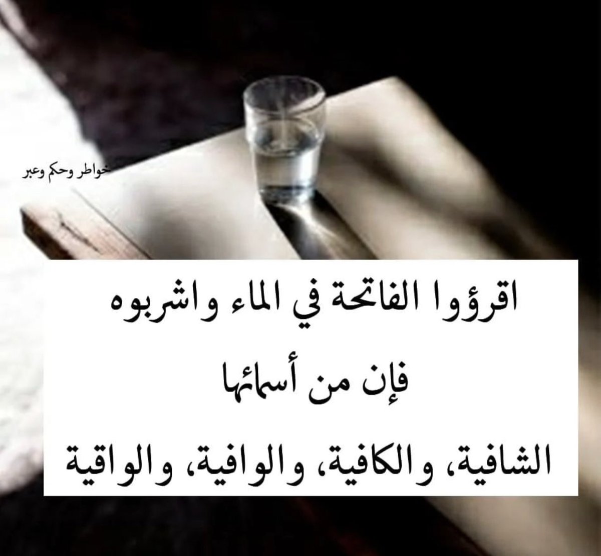 🔅 عابرة سبيل 🔅 (@ds_alanzi) on Twitter photo 