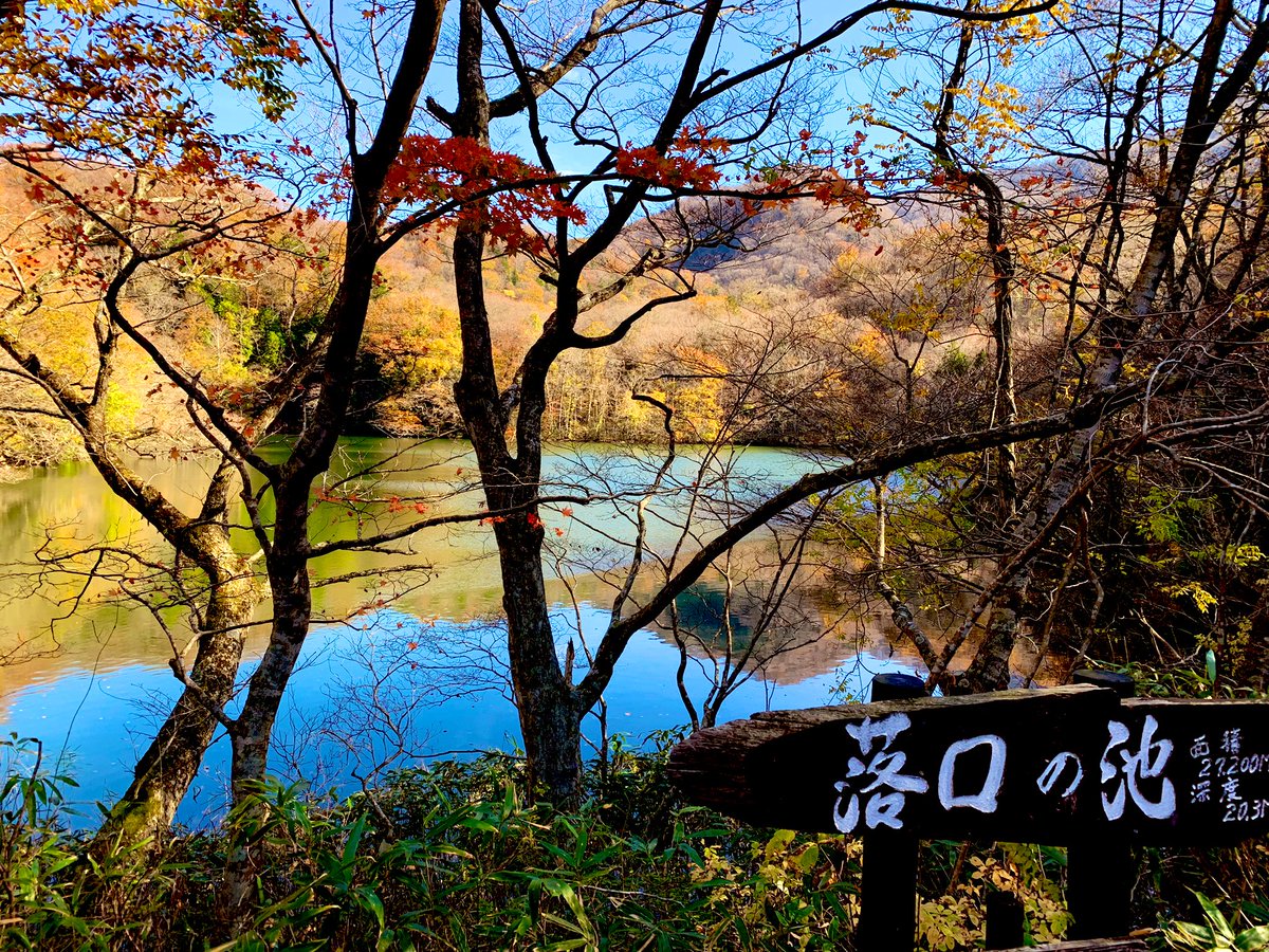 coltpython20's tweet image. #落口の池　
#日本キャニオン
十二湖は暑ッつかった