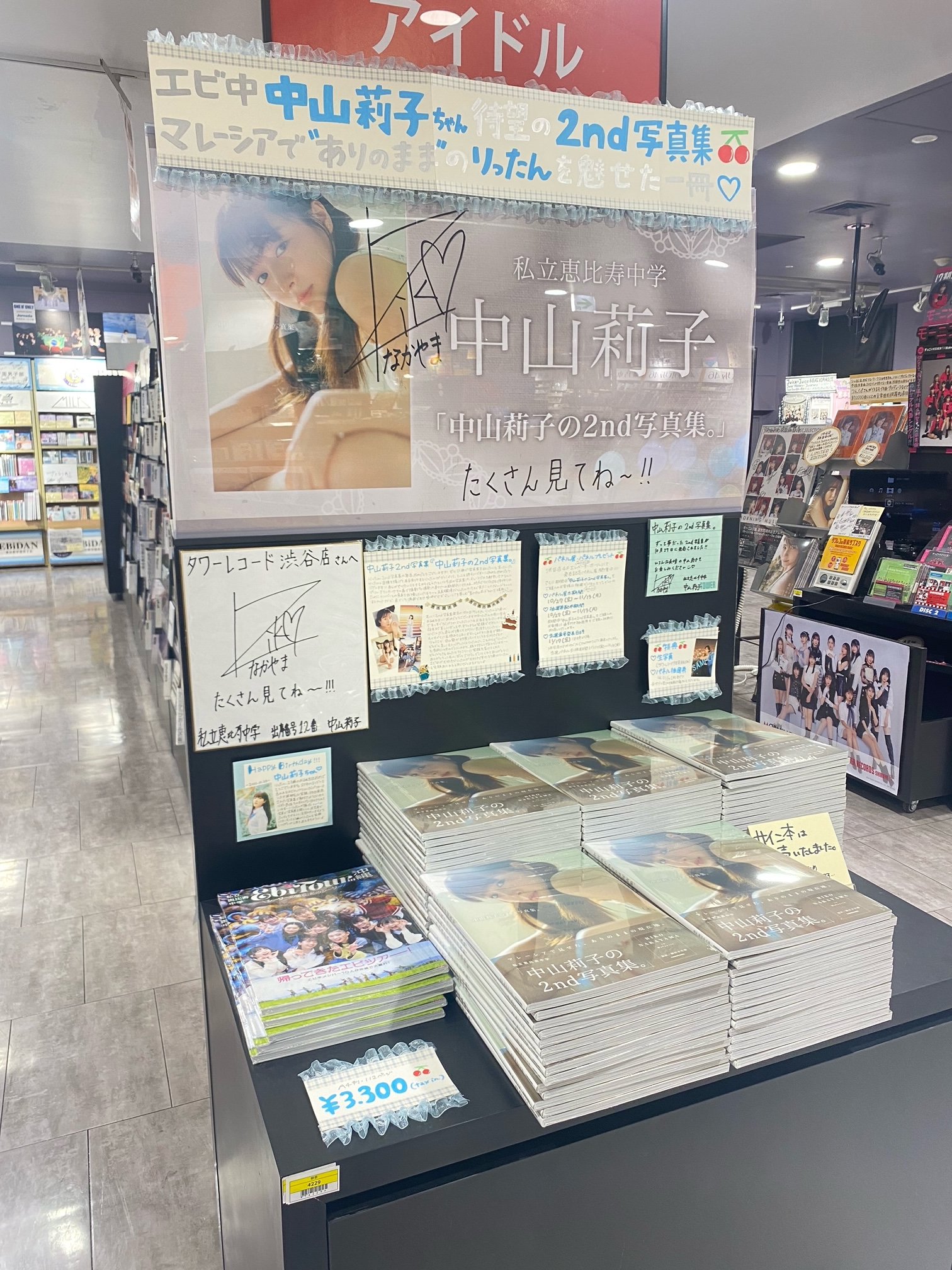 タワーレコード渋谷店 on X: 