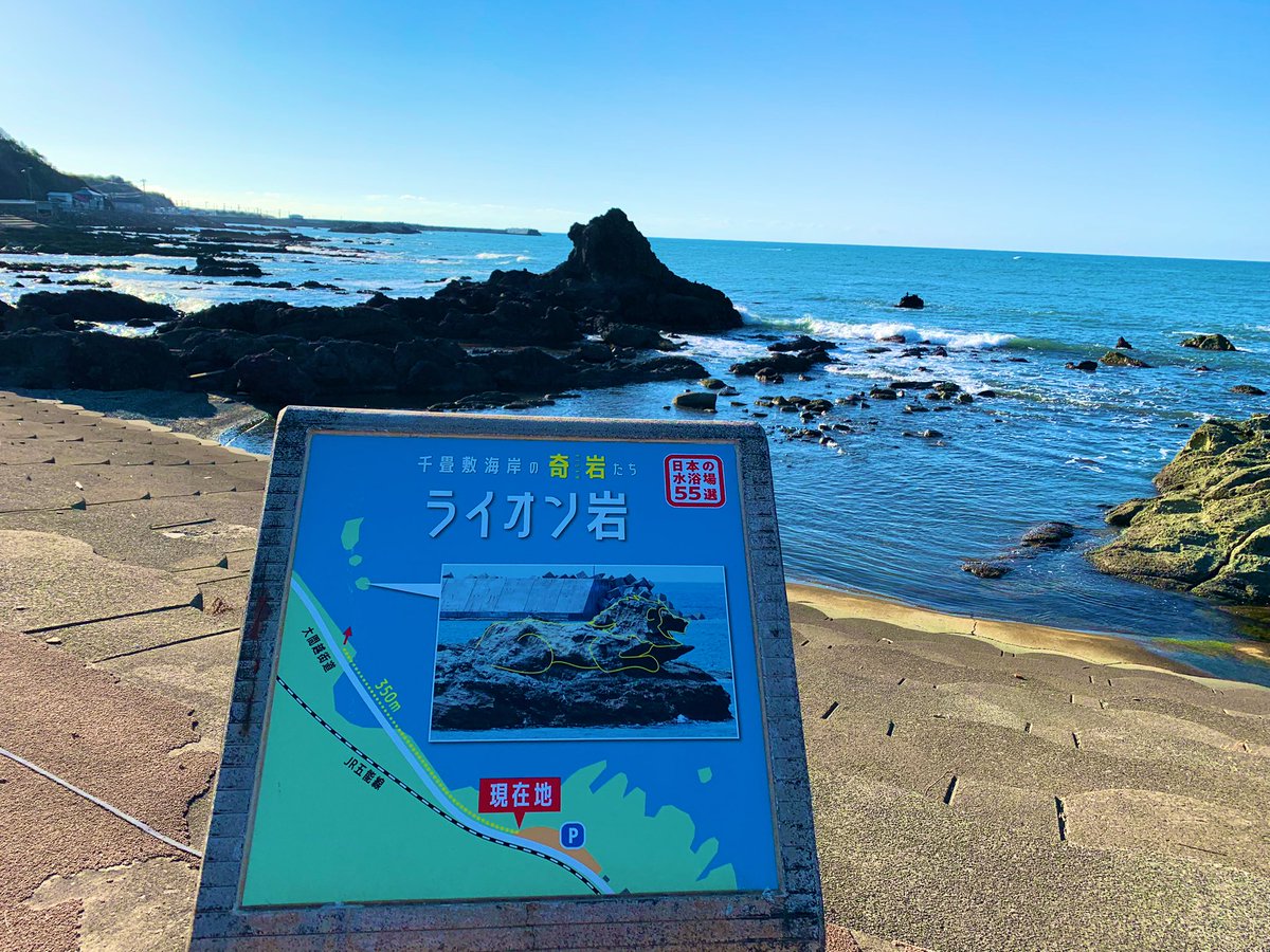 coltpython20's tweet image. #不老ふ死温泉
#ライオン岩
#千畳敷
きっと最後の秋晴れやなぁ