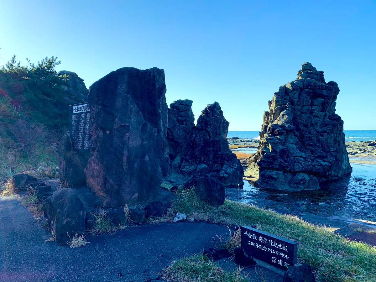 coltpython20's tweet image. #不老ふ死温泉
#ライオン岩
#千畳敷
きっと最後の秋晴れやなぁ