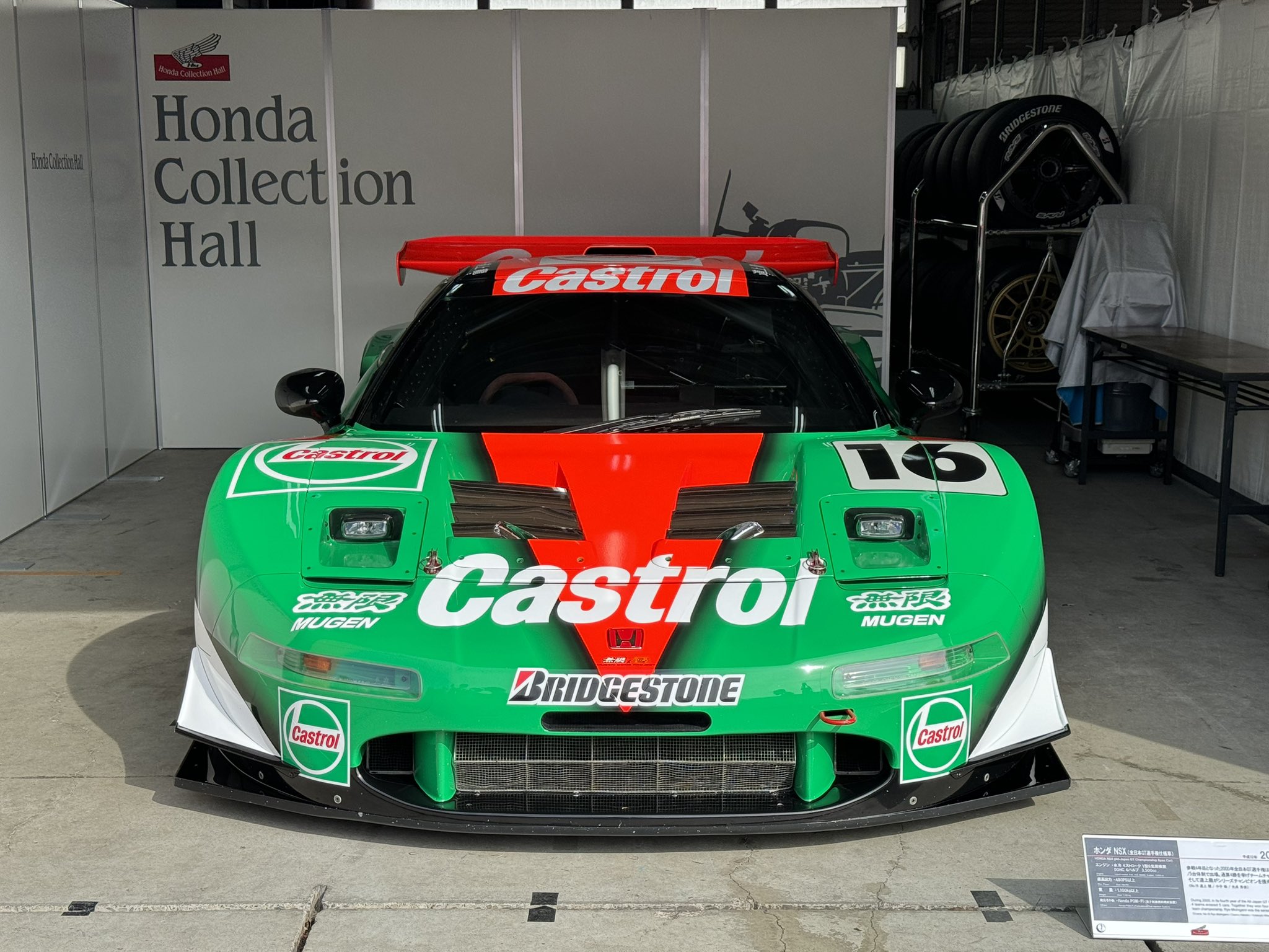 カストロールNSX TOP SECRETR32 カストロールNSX TOP SECRETR32 シュンコーモデル 1/24